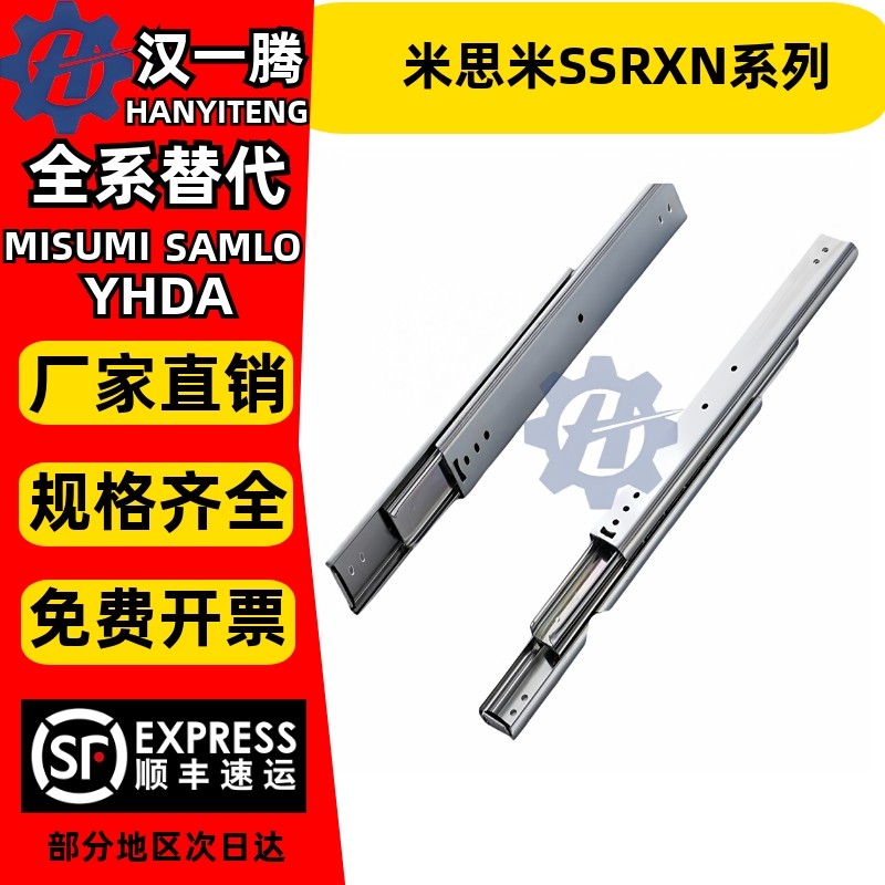 TIDAI米思米SSRXN3612/SSRXN3614/SSRXN3616/SSRXN3620/SSRXN3624