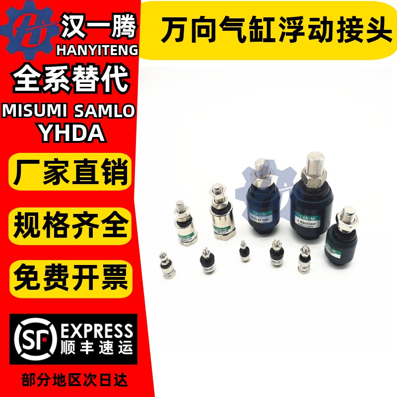 F-M6X100F/M8/M10/M12X1