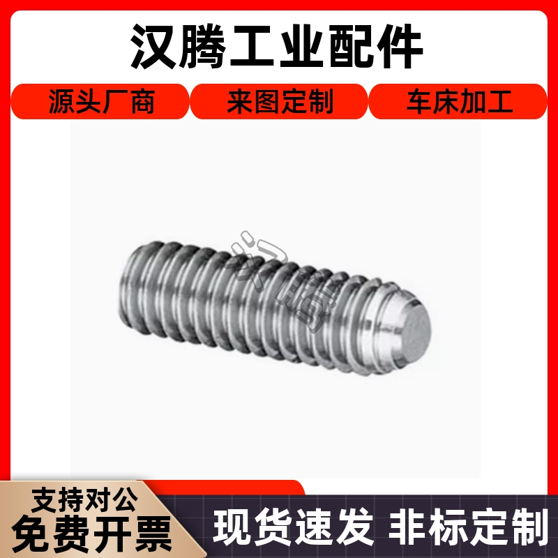 FSU10/12/16-12/16/20/25/30/35/40/50不锈钢角座型锁紧螺丝螺栓