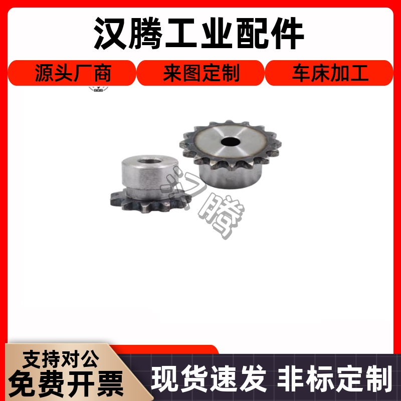 炼轮SP40B91235-178-N/