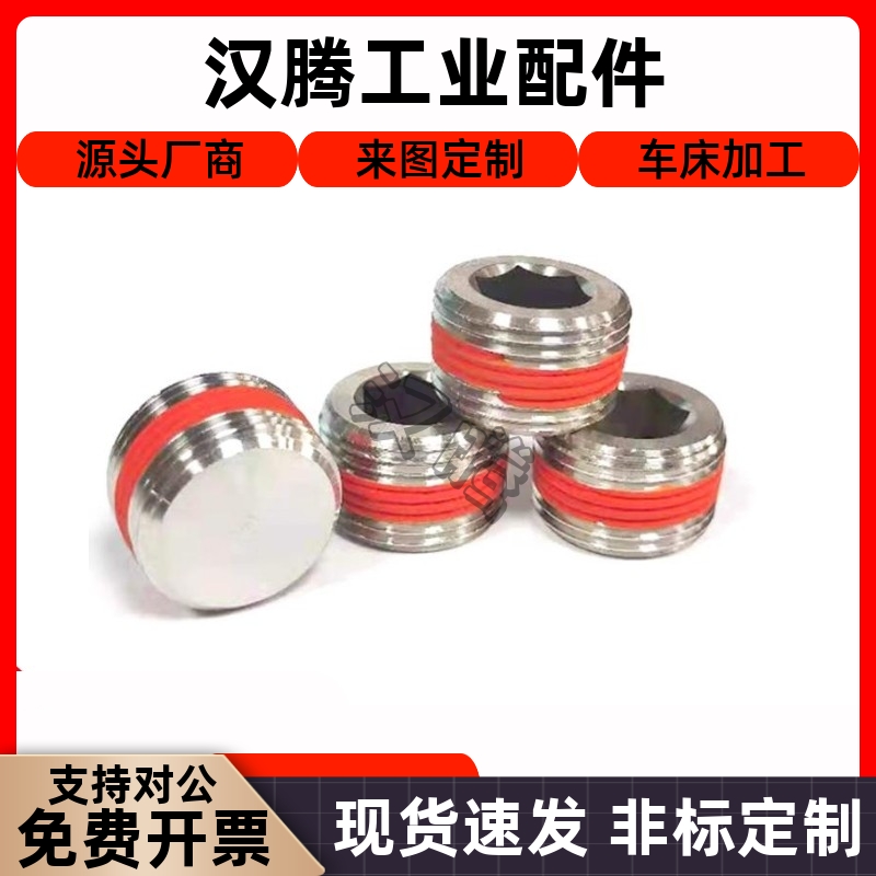 MSWTMK123468带防松
