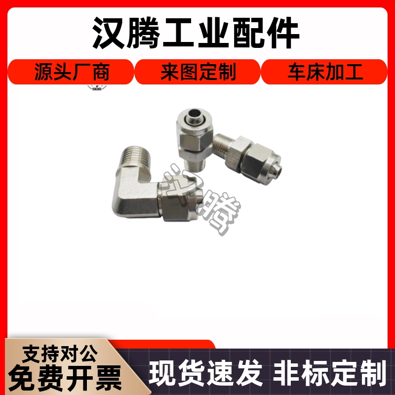 M-NSLKL6/8/10234型号齐