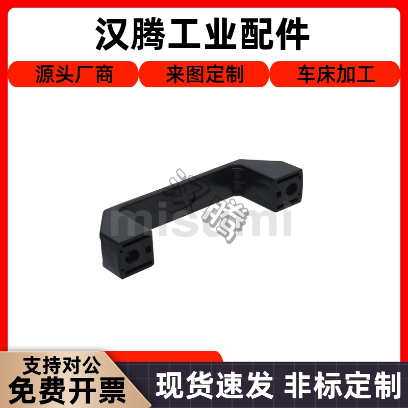 外装型树脂拉手C-UPCA90/120/180铝合金C-UPPN90/120/180