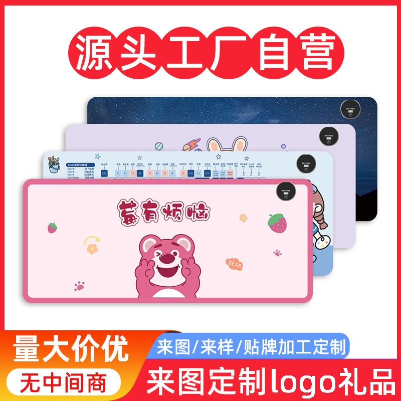 大号加热鼠标垫办公室电脑桌面卡通发热暖桌垫学生写字发热垫