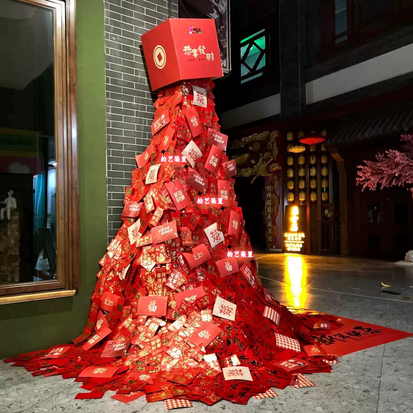 中秋国庆红包树商业美陈酒店摆件咖啡店服装店橱窗引流打卡装饰