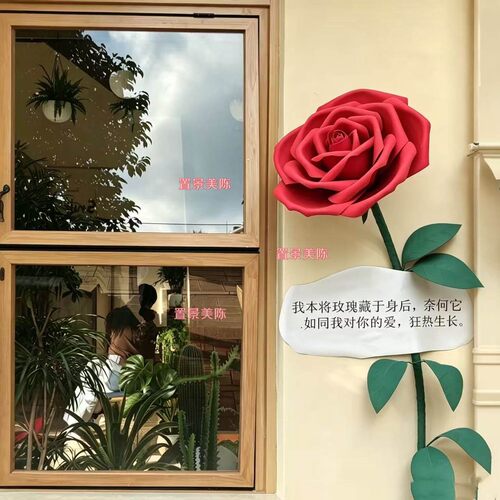 巨型玫瑰花520活动室外防水EVA美陈求婚布置仿真立体橱窗商场装饰