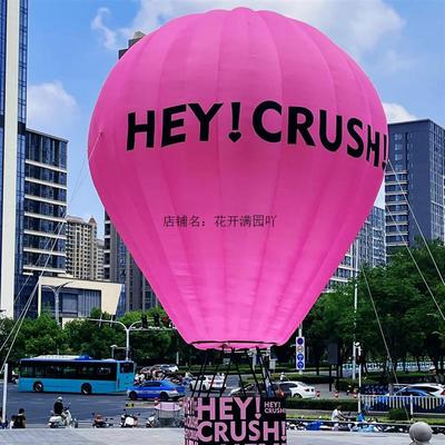 落地大型充气网红热气球露营打卡气模定制卡通充气商场美陈气模型