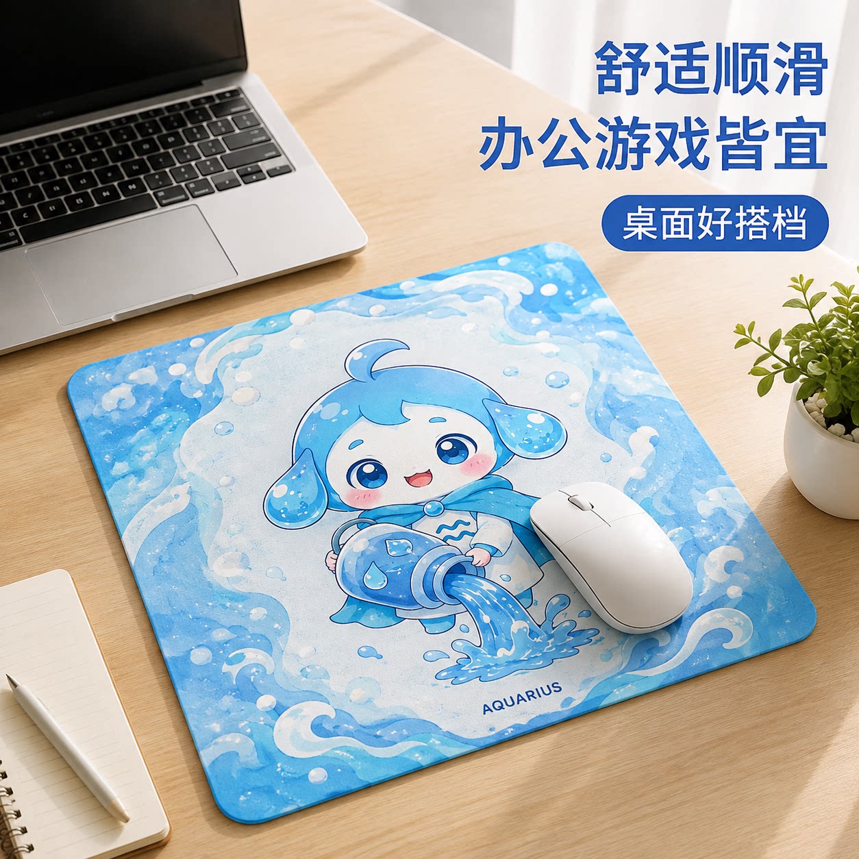 夜空月亮许愿瓶水瓶座鼠标垫系卡通少女桌垫防滑办公游戏垫