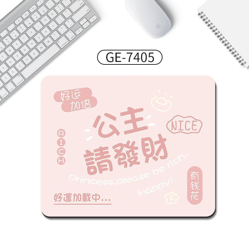 ins风鼠标垫创意公主请发财办公键盘垫男女生学习桌垫家用