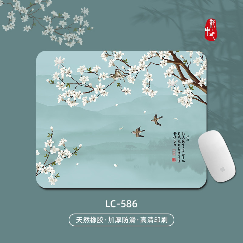 小号鼠标垫子中国风便携护腕软垫电脑书桌垫笔记本键盘垫办公桌垫