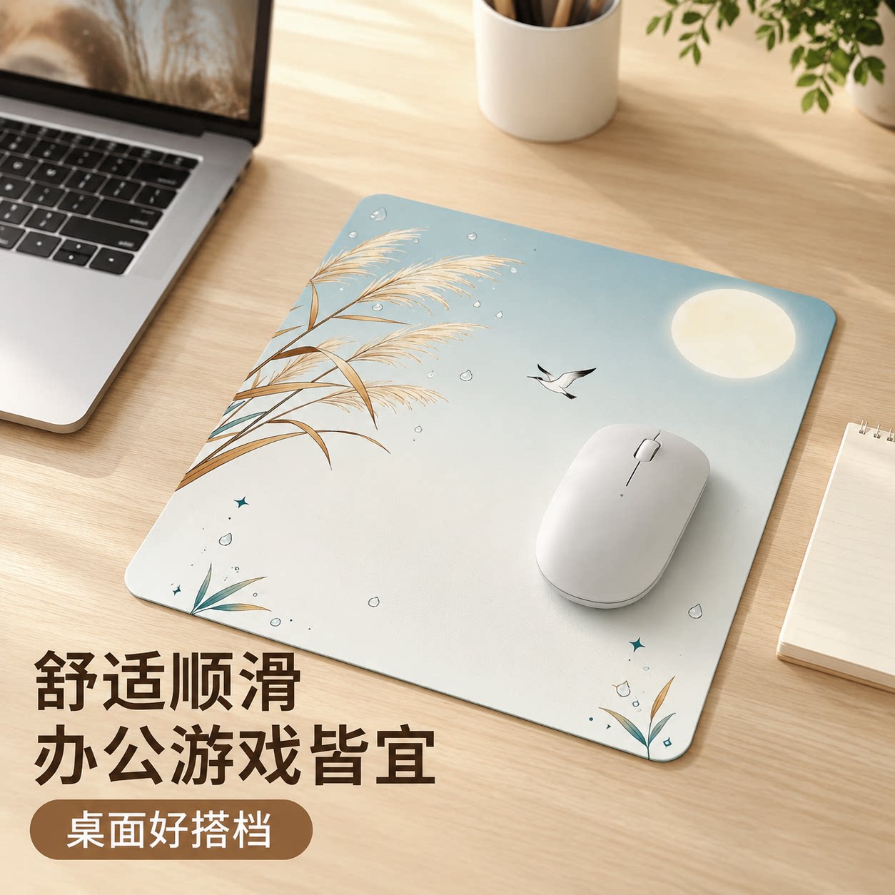 个性季节鼠标垫便携小号护腕软垫可爱卡通桌垫办公电脑桌面