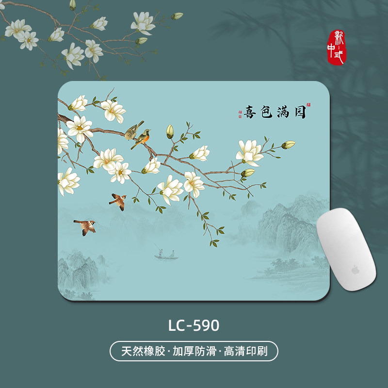 中国风便携护腕软垫电脑书桌垫笔鼠标垫/贴/腕垫