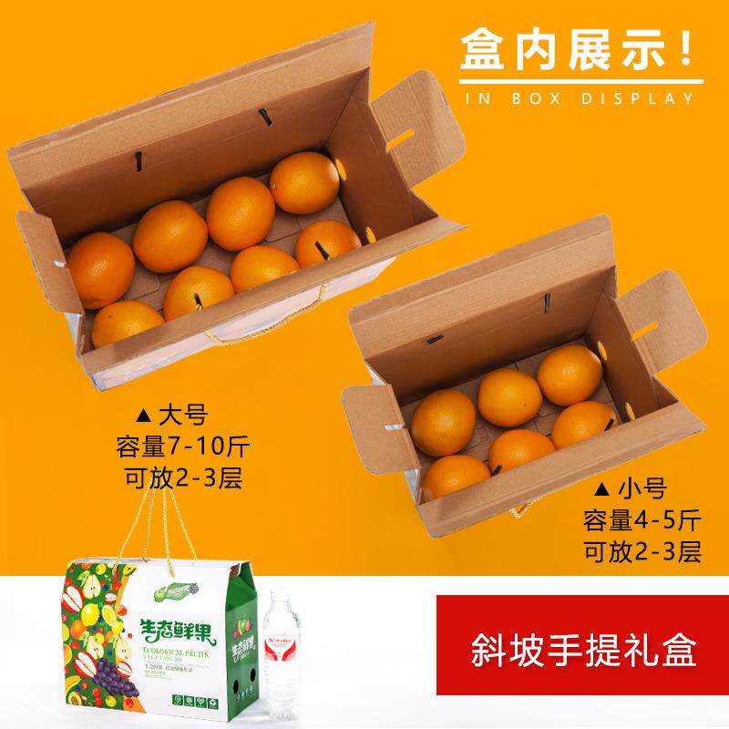 萌色通用水包装礼盒礼盒档创意苹丝带/绸带/布带