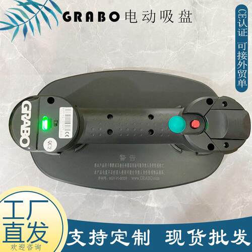 G 23RABO动真空吸盘 玻电瓷砖搬运吸吸提工具 石璃材铺贴便携电动