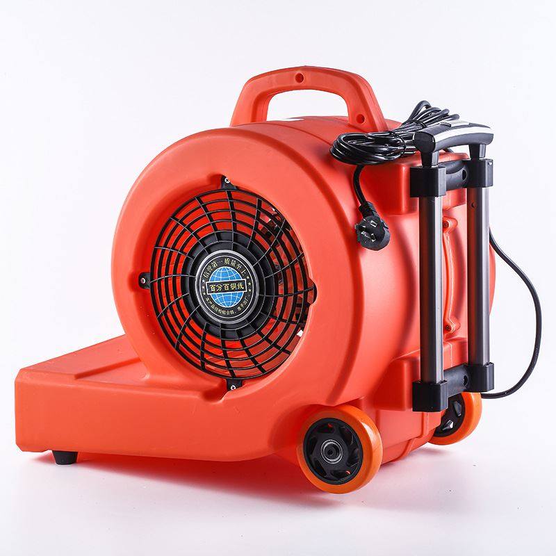 地面吹水机吹干机干燥地板烘干机商用地面厕所吹风机,农机/农具/农膜,农用暖风机/恒温机,淘宝优惠券,粉丝福利购,淘宝优惠卷