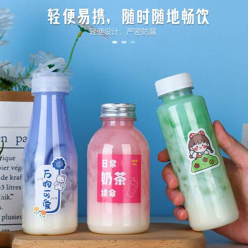 160~000M塑料瓶子HPIpet饮料瓶500ML矿泉水L瓶 奶茶浆一豆次性塑