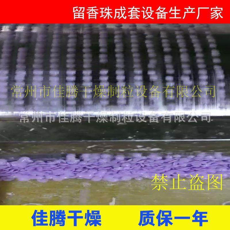 护衣留香珠颗粒机器 颗粒成形机,五金/工具,其他机械五金,淘宝优惠券,粉丝福利购,淘宝优惠卷