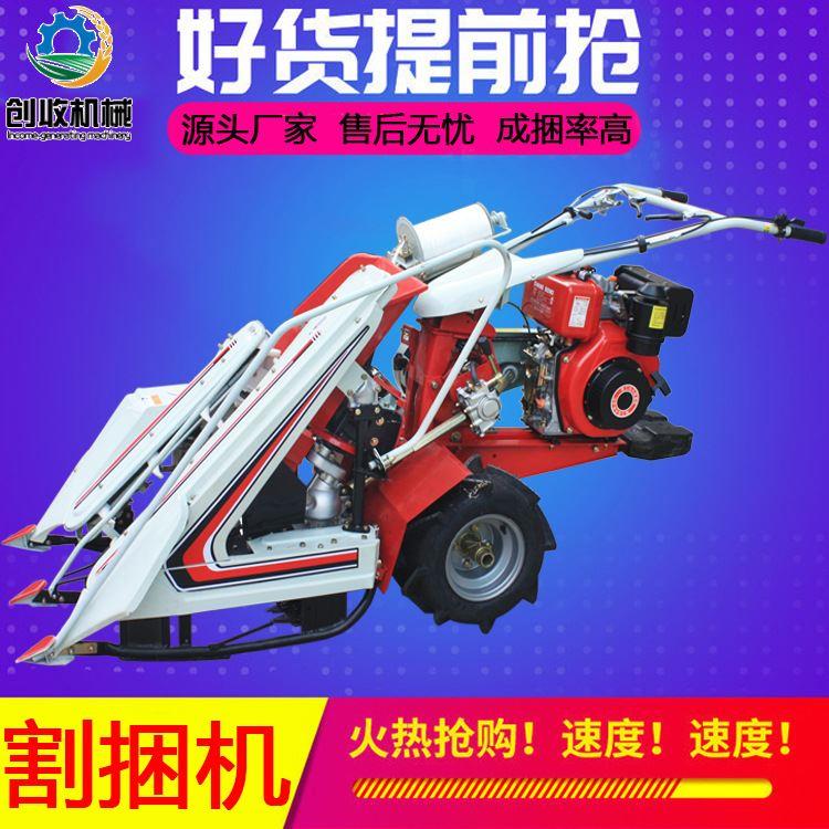 厂家直销全新打捆机现货自走式柴汽油青稞燕麦旱稻苜蓿割捆机