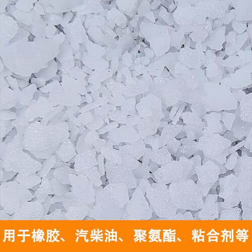 化俄抗氧剂26罗斯原装氧剂HT防老剂B264 T501汽油抗氧二叔丁基对