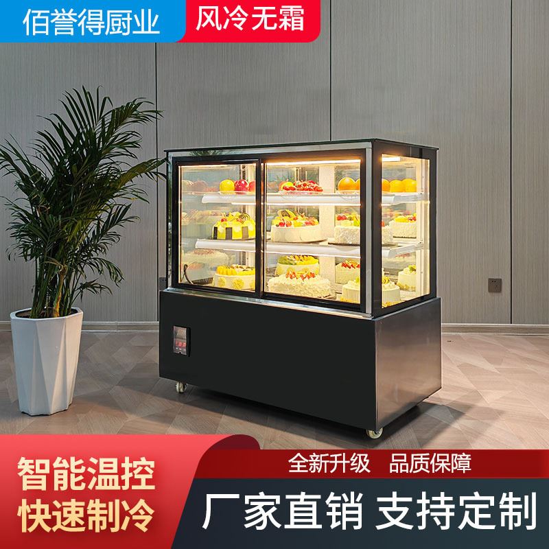 蛋糕展示柜甜品西点冷藏柜水果保鲜柜直角前开门