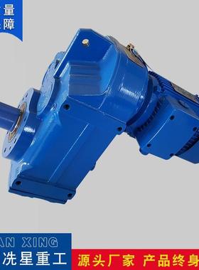 上海FA87减速机FAF87平行轴斜齿轮减速机F系列平行轴齿轮减速机