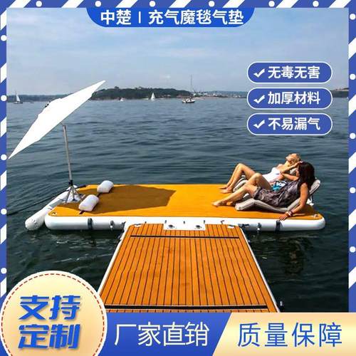 充气水上浮台魔毯舞蹈瑜伽户外跑酷体操运动加厚保护气垫娱乐玩具