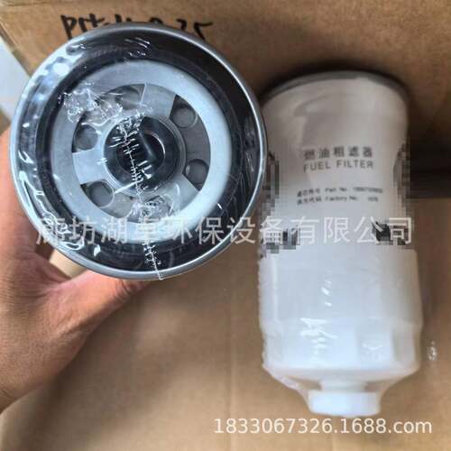 现货100滤0709PEY09齐0柴油芯型号全