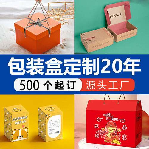 定制卡QGY盲盒惊叠折喜玩具卡通潮玩手撕拉盒礼物空白盒
