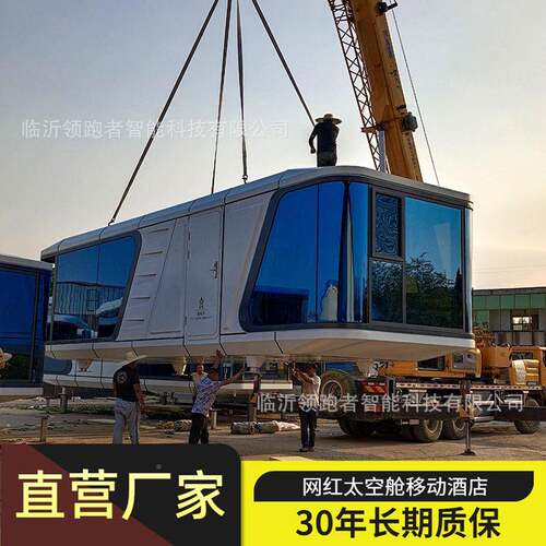 新款舱太空民宿动星空房创意苹果舱酒店设计移65784露基地阳光房