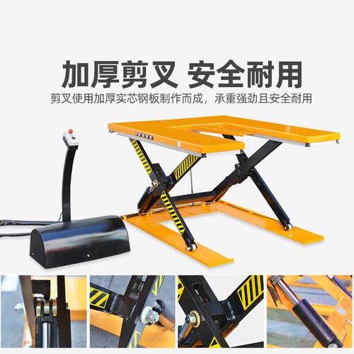 型电动U降平台E型低放液压HU2000升机固定升式剪叉式液压升降降装