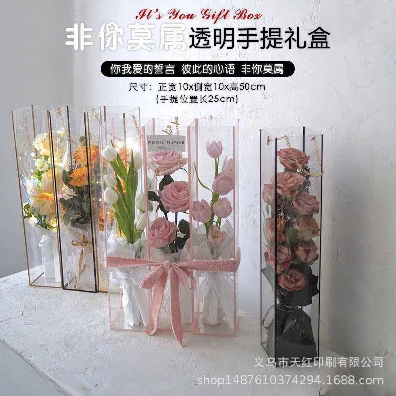 一生有你透明非你莫属皂花 礼盒盒花盒手提袋花玫瑰花 手提皂花艺