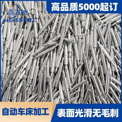 订做定位销钉 非标不锈钢固定销子汽车精密实心圆柱定位销钉 厂