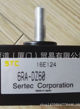 6RA-DZ60 日本Sertec横河Yokogawa减速机サーテック 6RA-DZ60