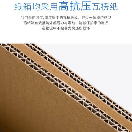 YJJ纸箱包定装厂家制特硬打子包箱快递纸箱厂纸盒源头工纸箱定制