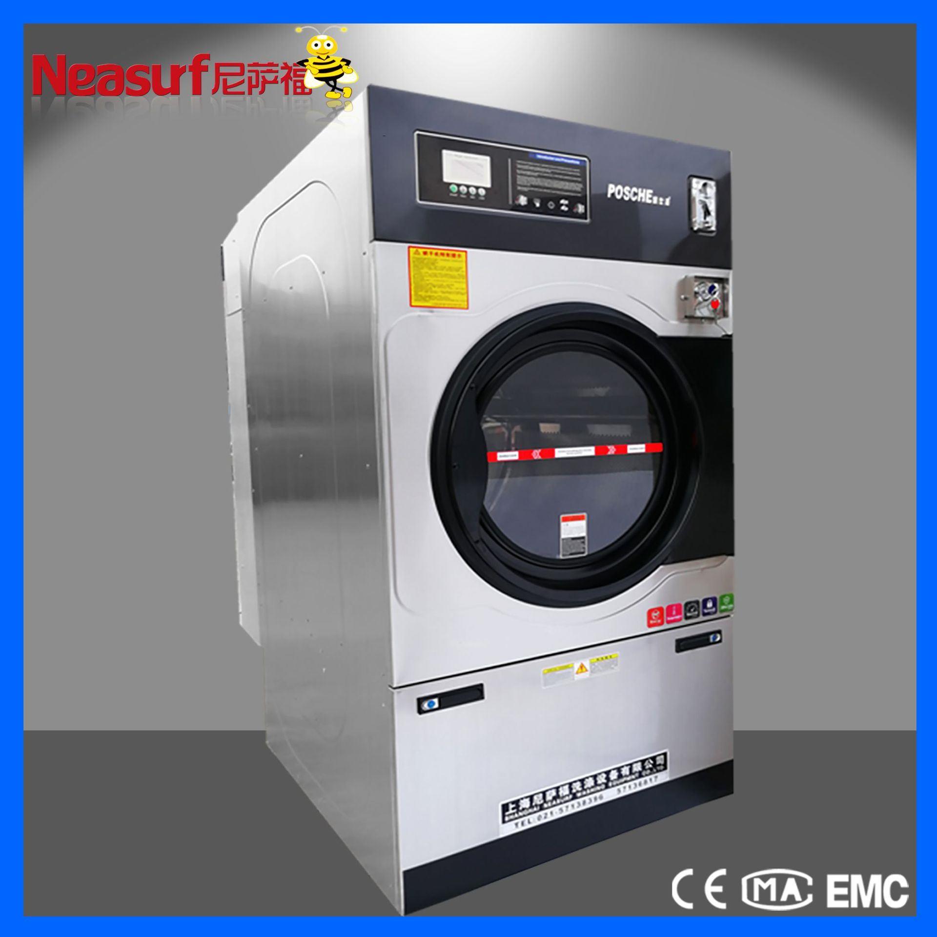 自助衣物干衣机设备酒店洗衣房床单被套毛巾烘干机设备