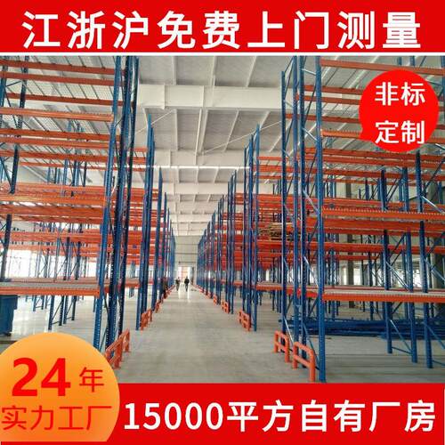 苏州工厂重型货架阁楼平台二层组装钢架仓库仓储大型钢结构