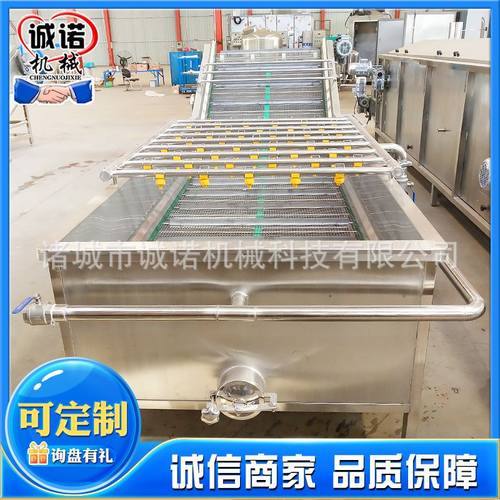 秋葵辣椒清洗流水线 球生菜果蔬气泡清洗流水线 胡萝卜清洗机设备