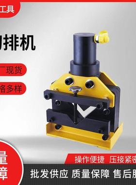 厂家出售 可调式铜排l鋁排切排机 立式铁板切排机cwc-200/150