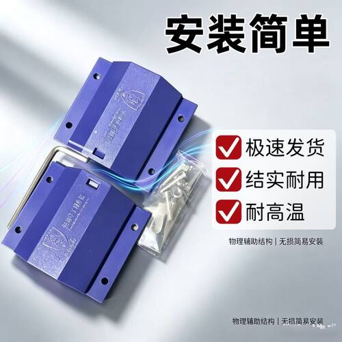 燃油柴油汽油车必备通用