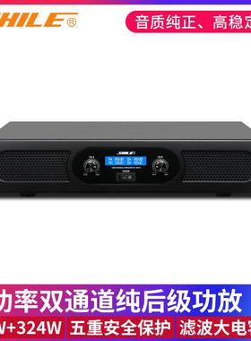 AV-2011D专业后级功放 家用公共音响设备 舞台音箱功率放大器