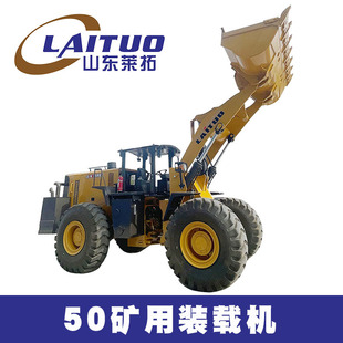 50井下機50礦用鏟車低速大扭矩礦安手續齊全大型巷道使用