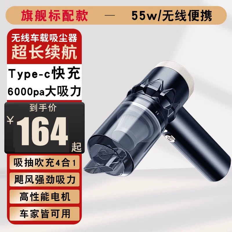 康佳车载吸尘器车用无线充电汽车家用大吸力功率强力小型手持迷你