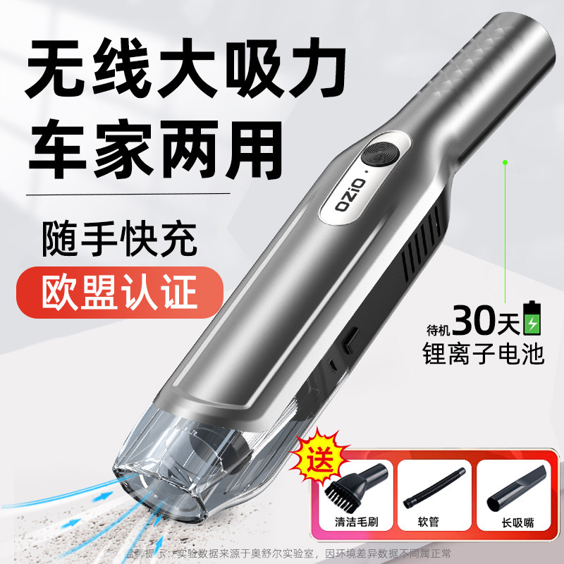 车载吸尘器车用大吸力专用小型手持车内车上汽车用无线超强力家用
