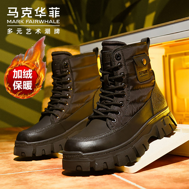 马克华菲雪地靴男冬季东北加绒保暖马丁靴男户外防滑防水中筒靴子