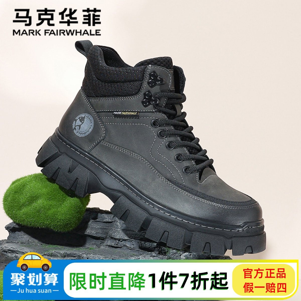 马克华菲工装鞋真皮马丁靴男高帮秋冬加绒靴子男大码美式户外短靴