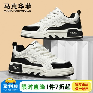 马克华菲男鞋2026新款春季休闲板鞋透气皮面运动鞋男士软底潮鞋子