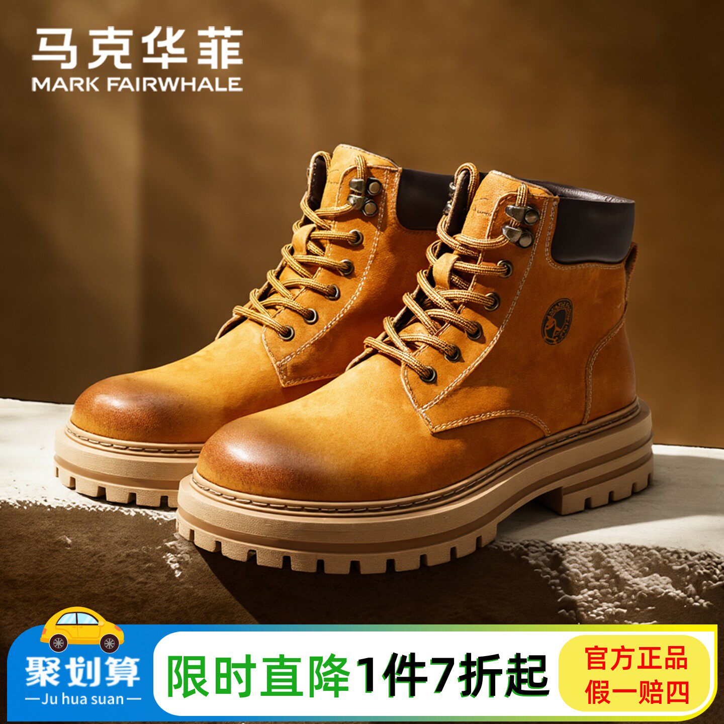 马克华菲马丁靴男款2025新款秋冬季真皮磨砂短靴子男士高帮工装靴