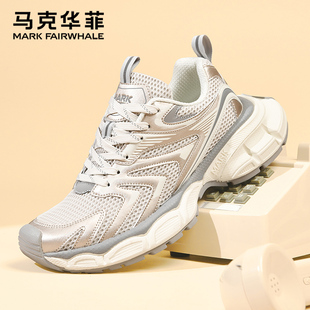 马克华菲男鞋2026新款春季网面运动鞋男士透气软底潮鞋休闲老爹鞋