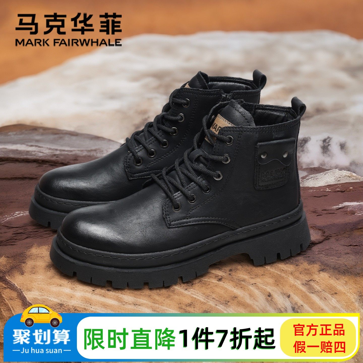 马克华菲马丁靴男款秋冬季软底真皮男鞋复古英伦风高帮工装皮靴子