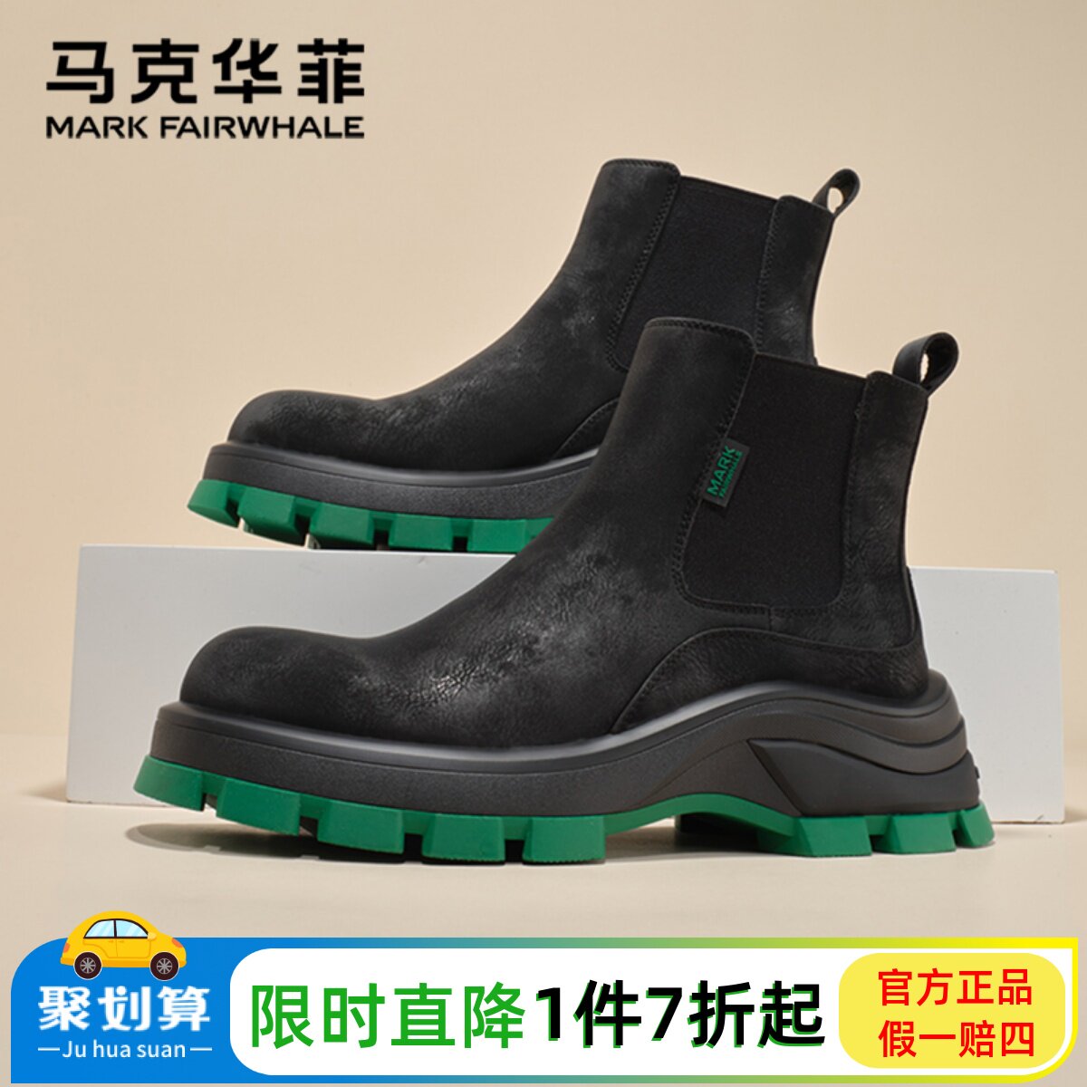 马克华菲马丁靴男秋冬季软底真皮切尔西靴女复古英伦风高帮工装靴